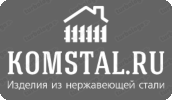 komstal.ru
